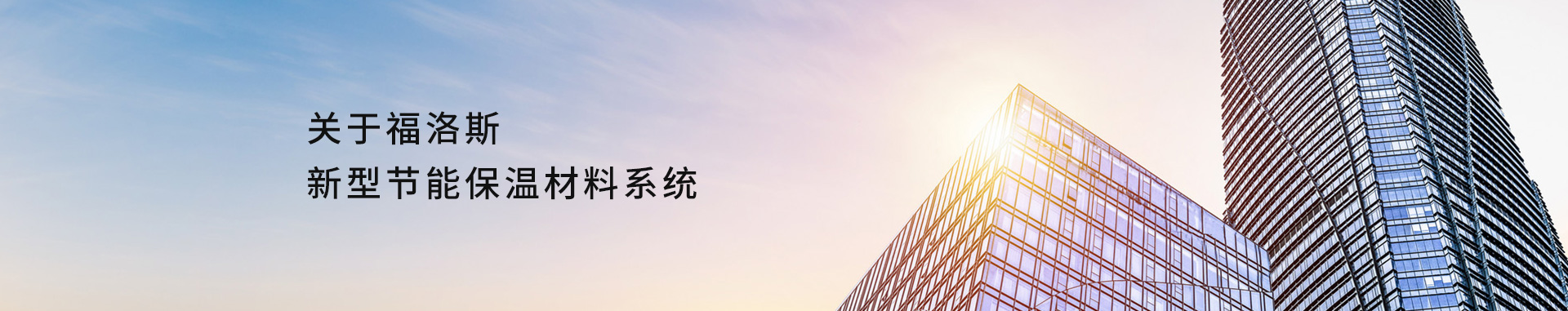 公司简介